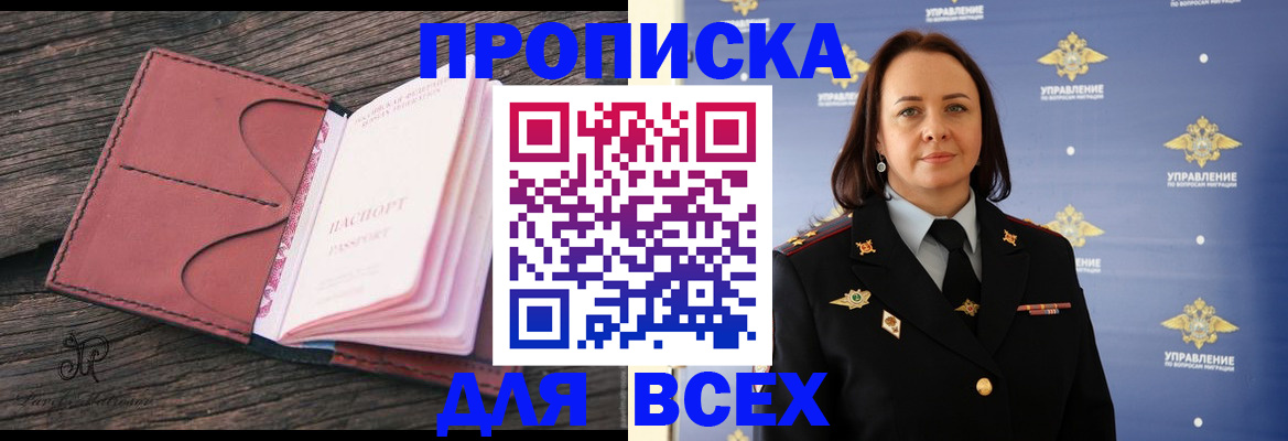 временная регистрация госуслуги в Кяхте