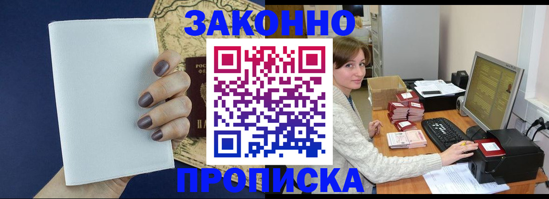 найти адрес прописки в Кяхте