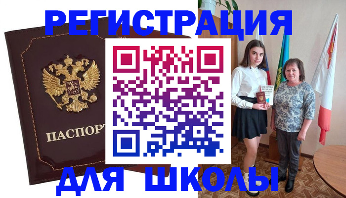 временная регистрация недорого в Кяхте