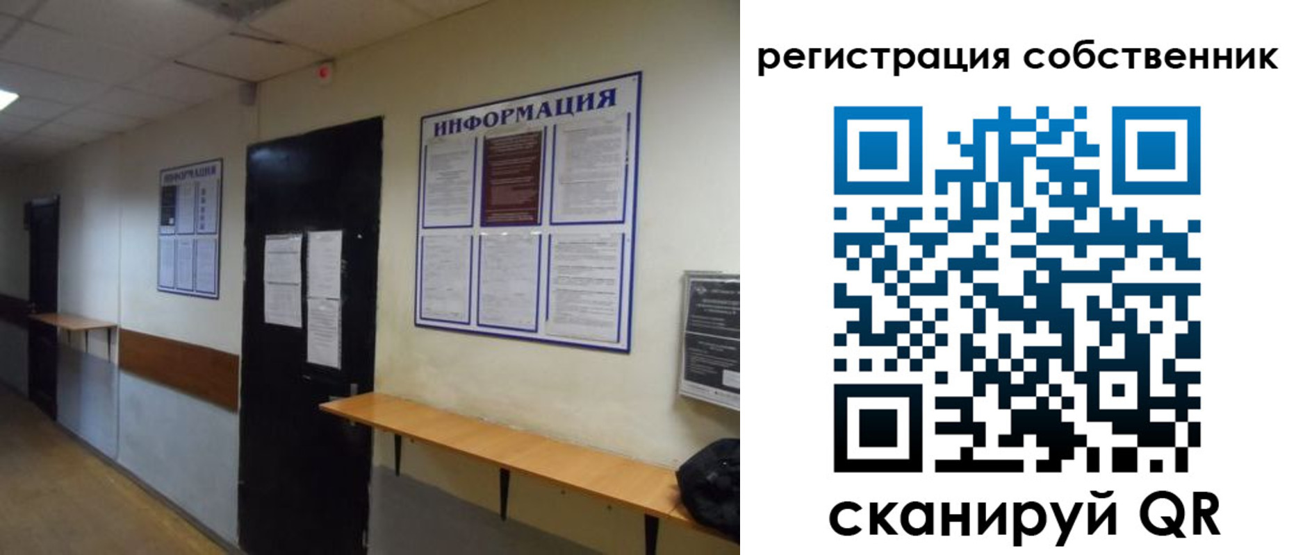 прописка от собственника в Кяхте