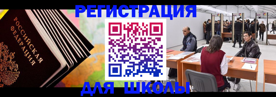 временная регистрация гарантия в Кяхте