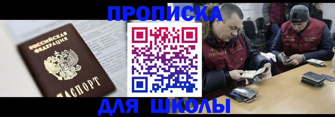 временная регистрация собственник в Кяхте