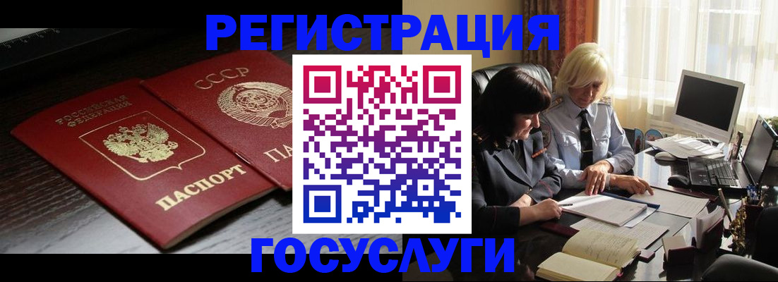 регистрация в Кяхте